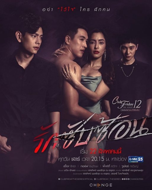 tập 1