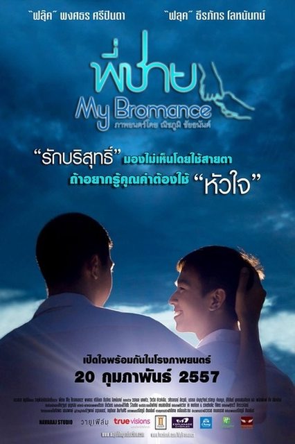 Tập FULL