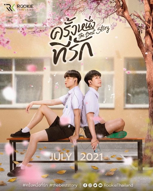 tập 1