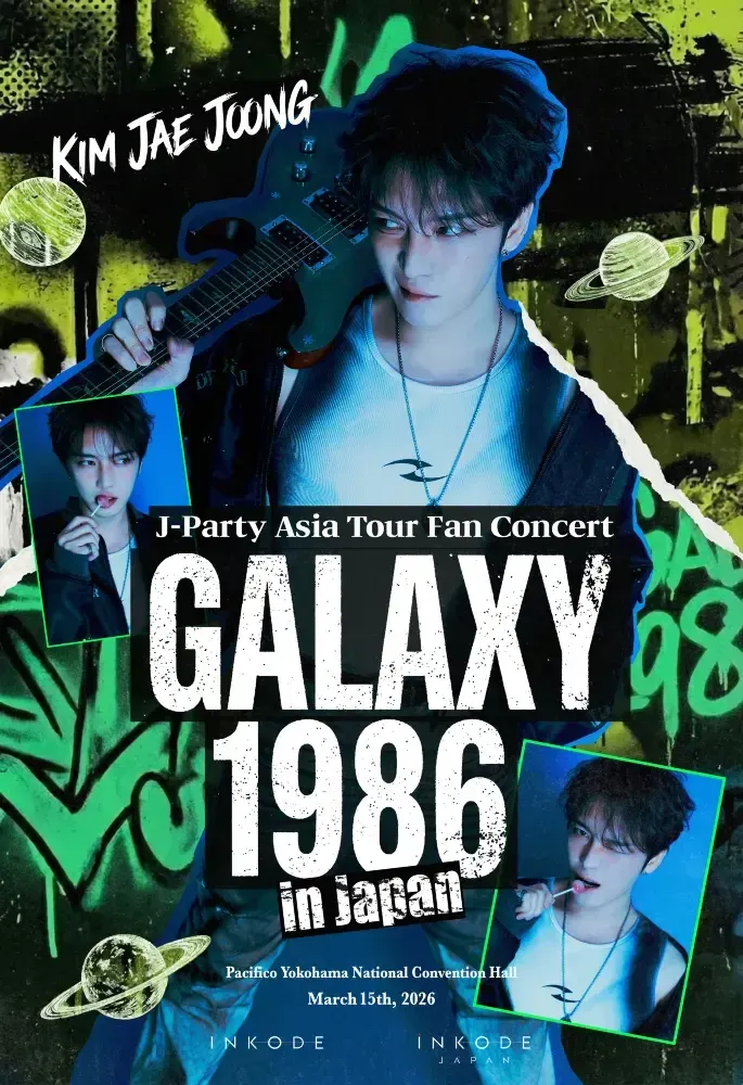 2026 KIM JAE JOONG J-Party Asia Tour Fan Concert "GALAXY 1986" 
