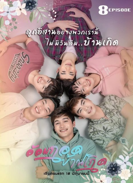 Tập 1