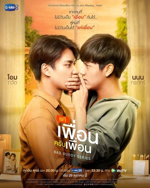 Tập 1 - Server 1