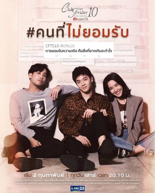 tập 1
