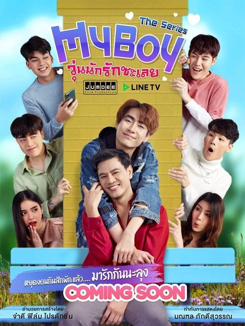 tập 1