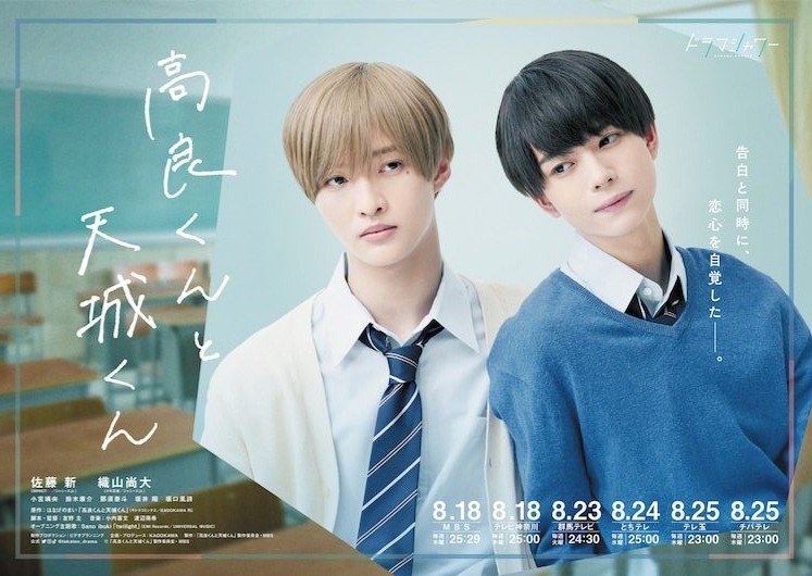 TẬP 1 - SERVER 1