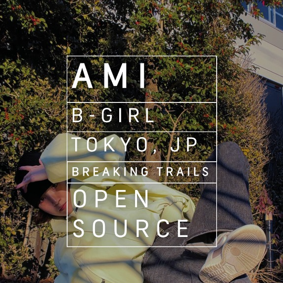 BTS - Lifestyle | Feature 4 - Ami