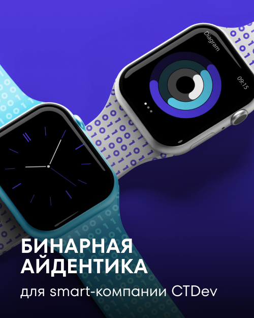 ctdev