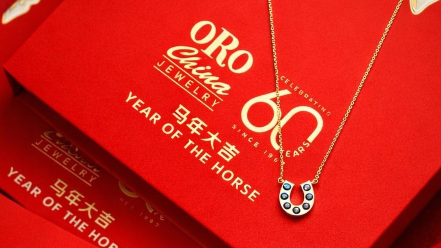 Oro China marks Valentine&rsquo;s Day and Lunar New Year with a two-day gold festival in Cebu