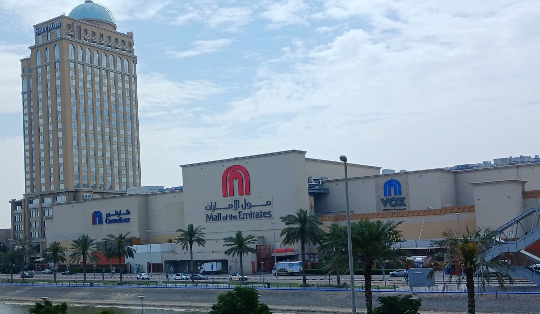 MALL OF THE EMIRATES