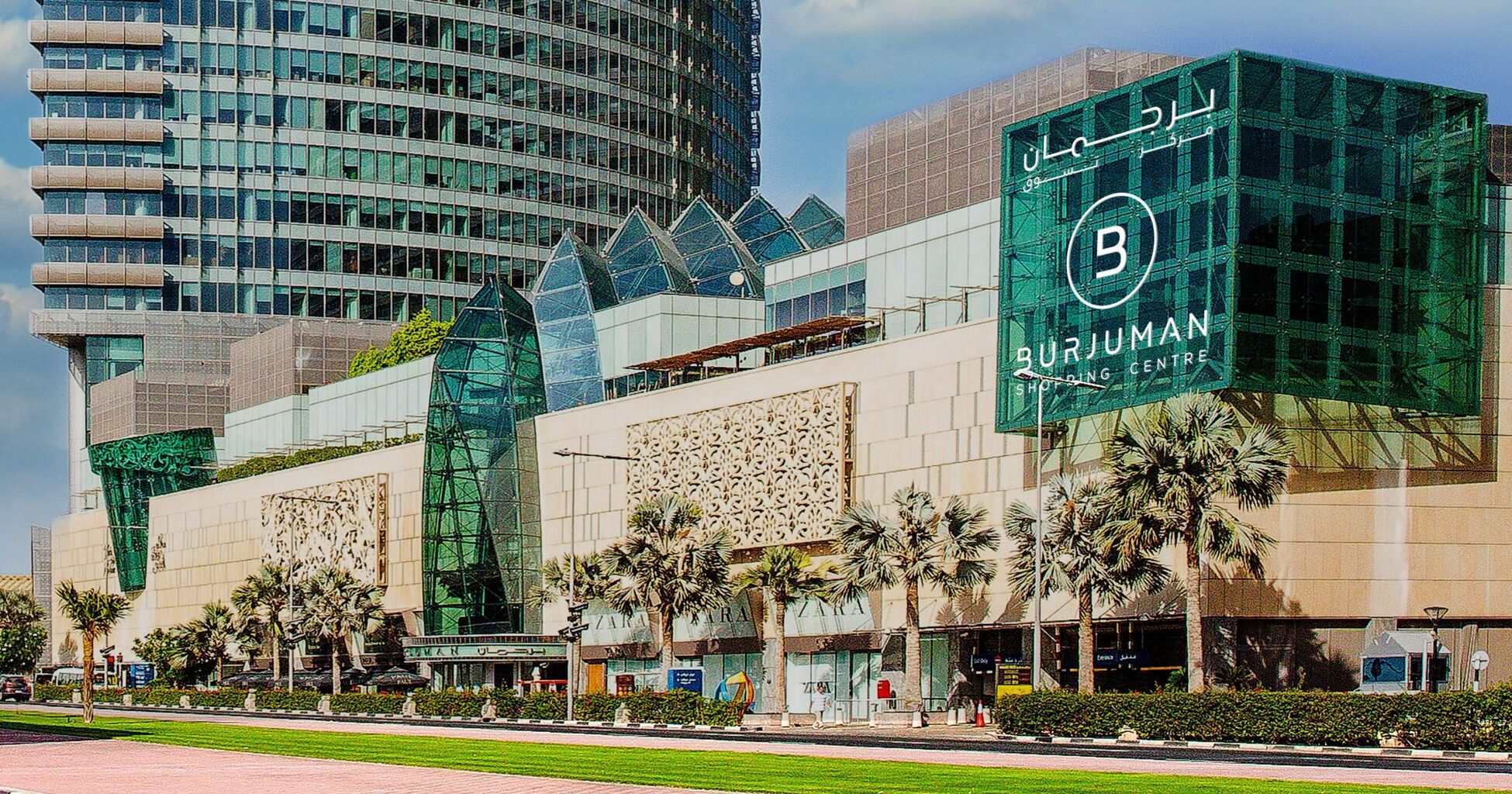 Hotels in Dubai Near Burjuman Mall (Bur Dubai)