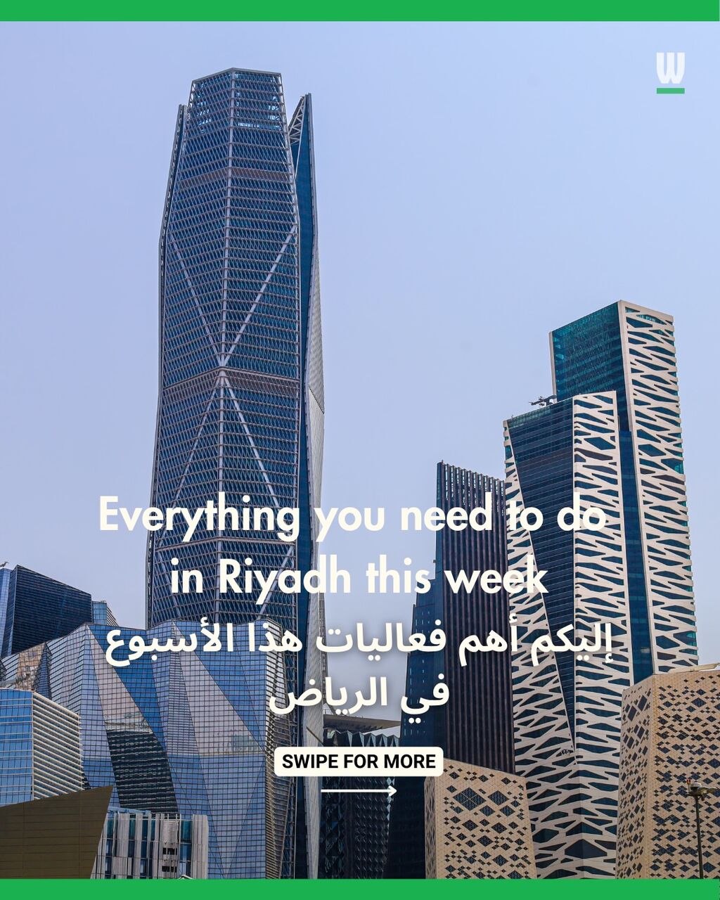 8 next-level things to do in Riyadh this week: February 15 to 18