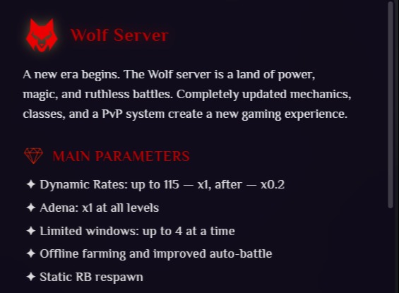 🐺WOLF SERVER x1 OPEN:DECEMBER 5 2025 