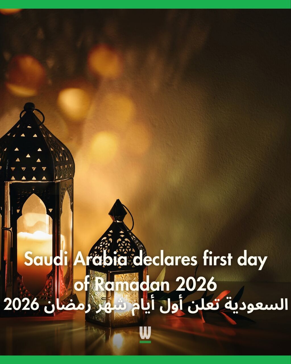 Saudi Arabia declares first day of Ramadan 2026