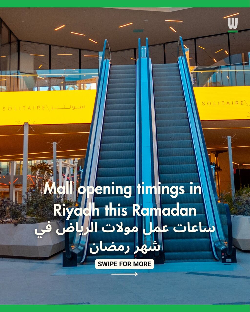 These are the opening times for Riyadh malls in Ramadan