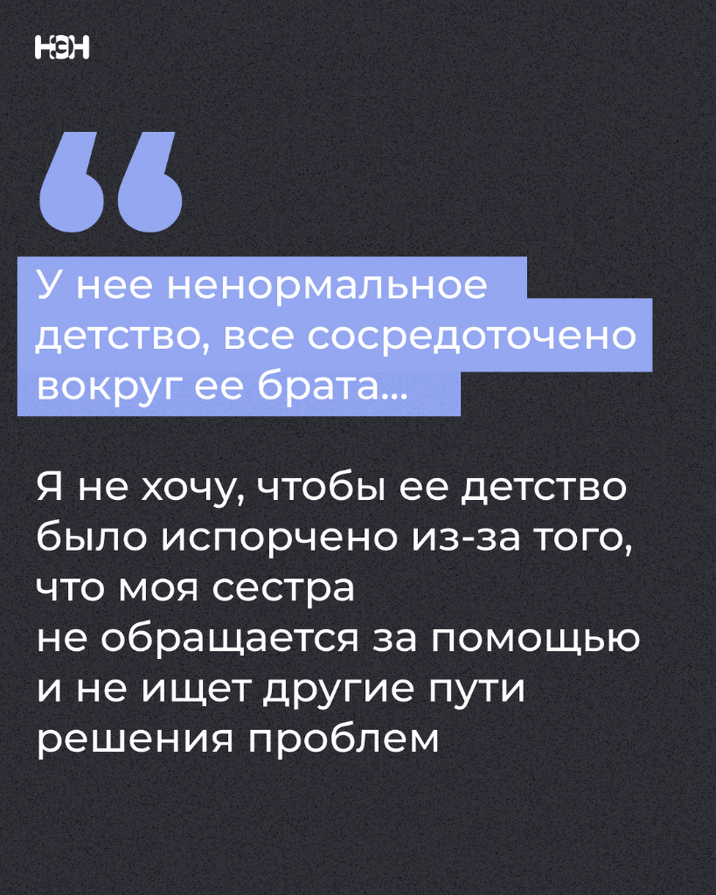 неглект