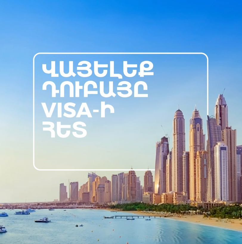 Dubai Destinations