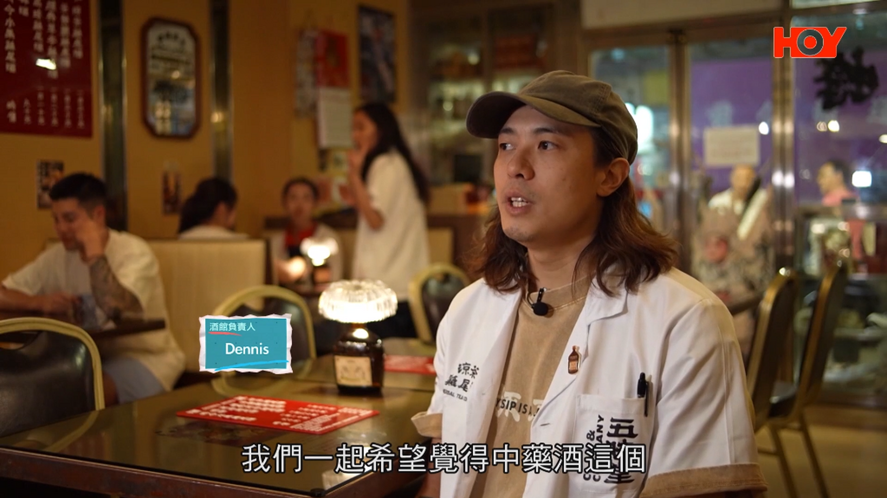 HoyTV -《100樣可能》