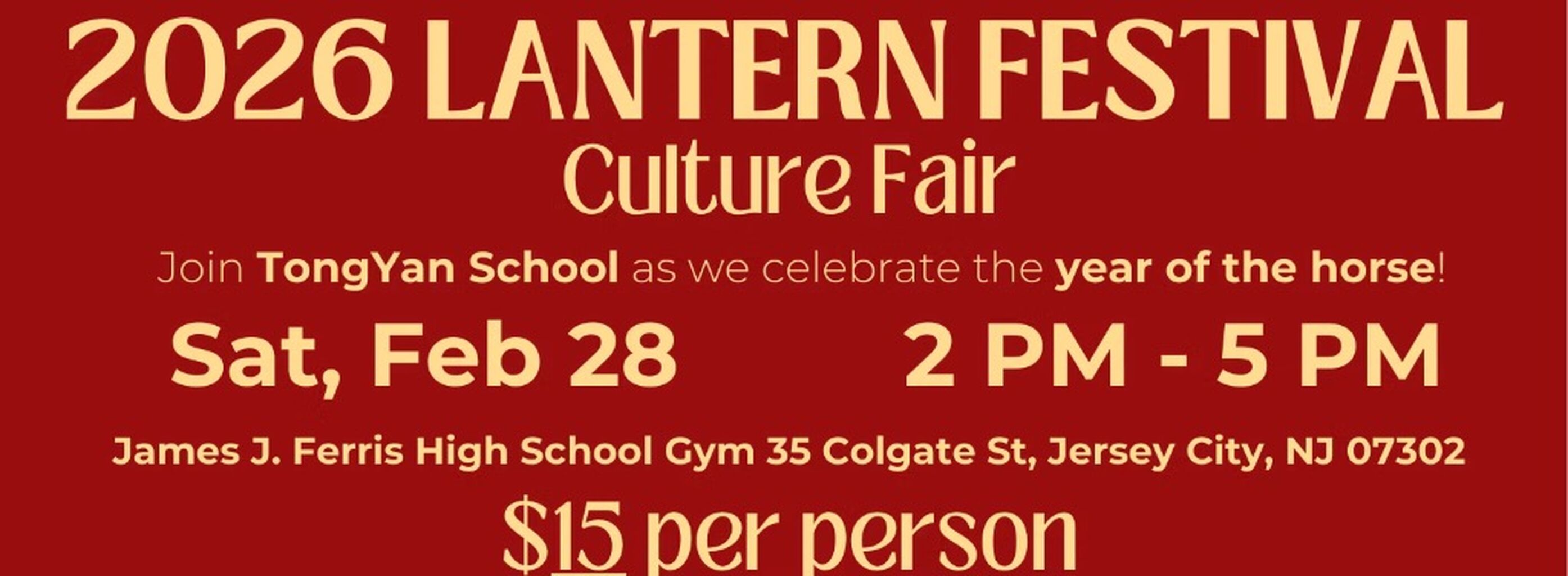 TongYan Chinese School Lantern Festival