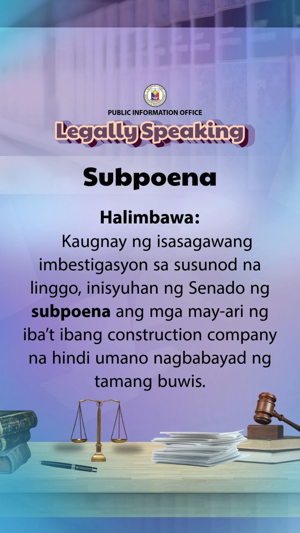 #SCphLegallySpeaking subpoena