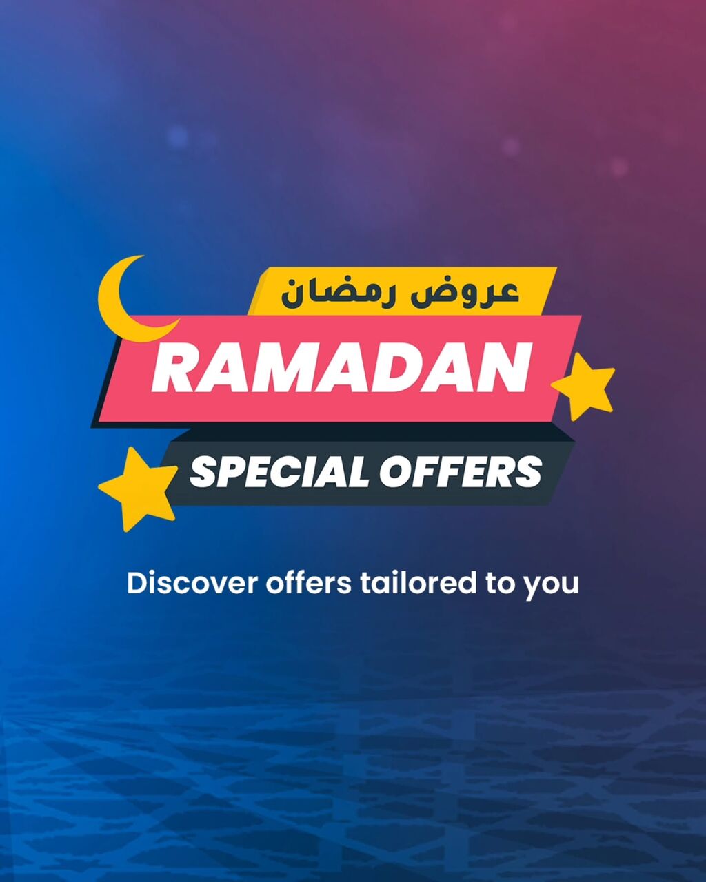 Ramadan 2026 Offers 