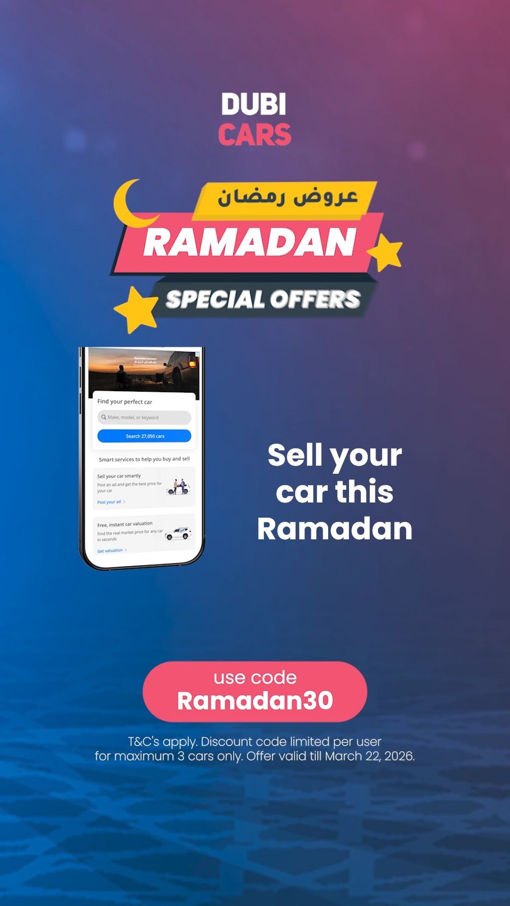 Sell Your Car (30% OFF)