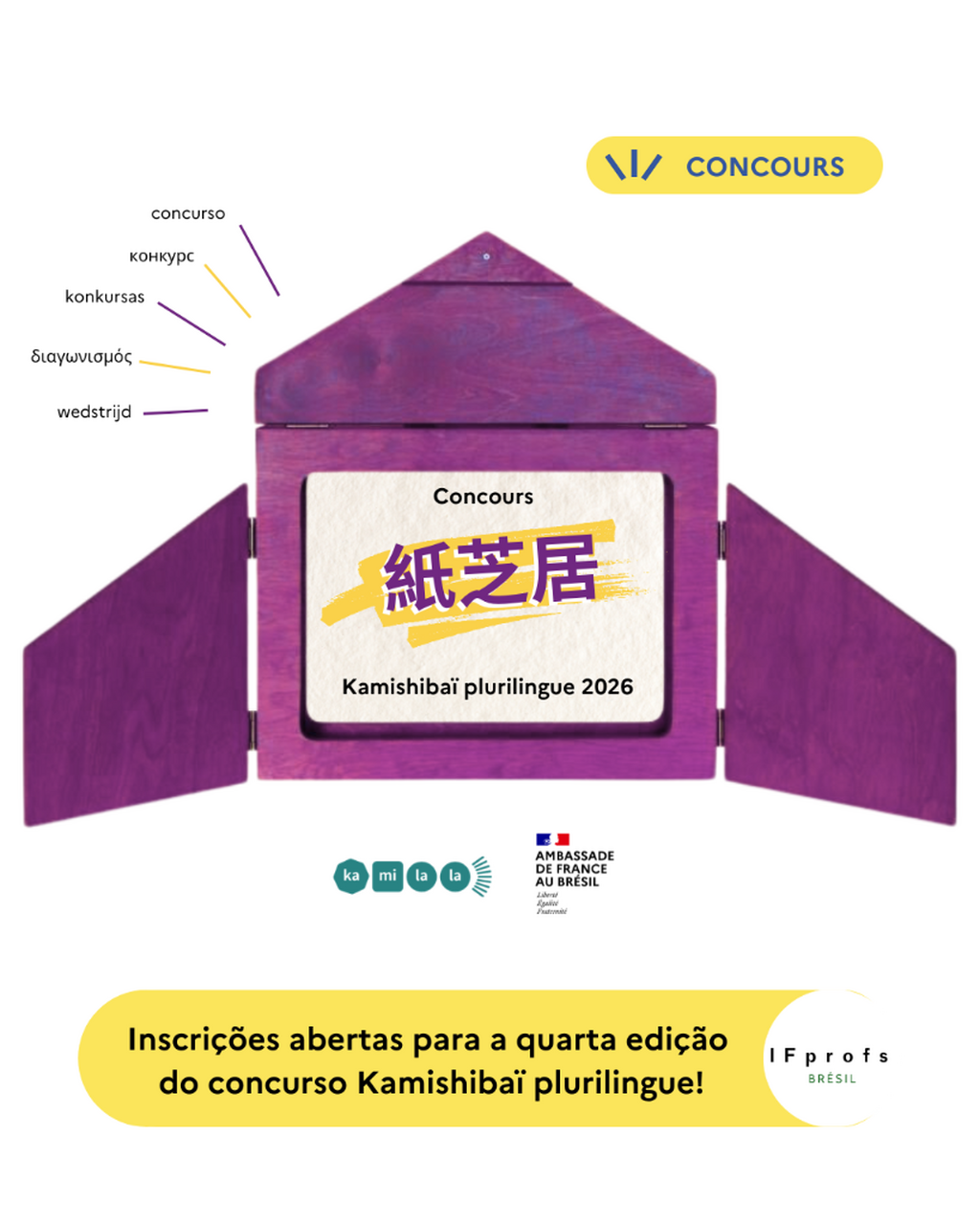 Concours Kamishiba&iuml; plurilingue 2026