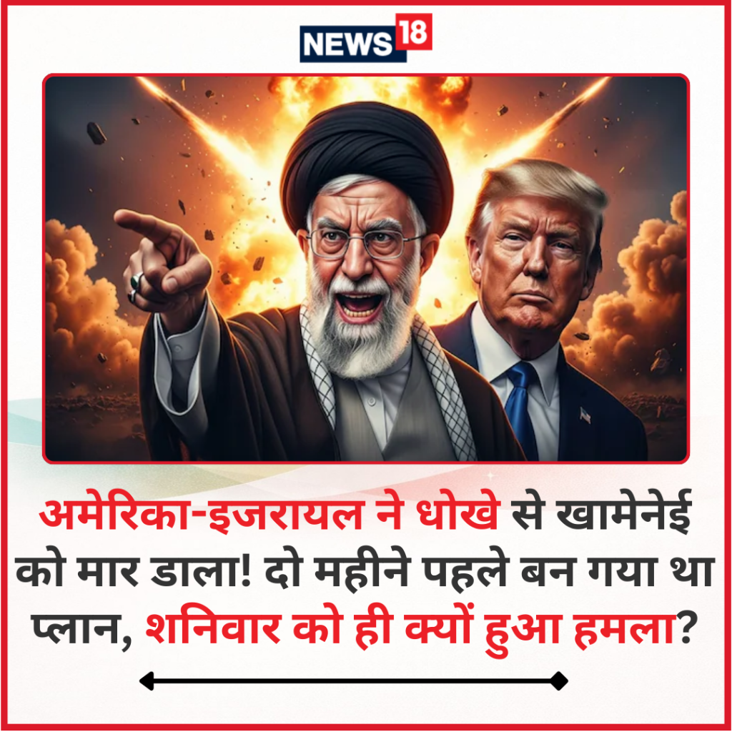 दो महीने पहले बन गया था प्लान, शनिवार को ही क्यों हुआ हमला?