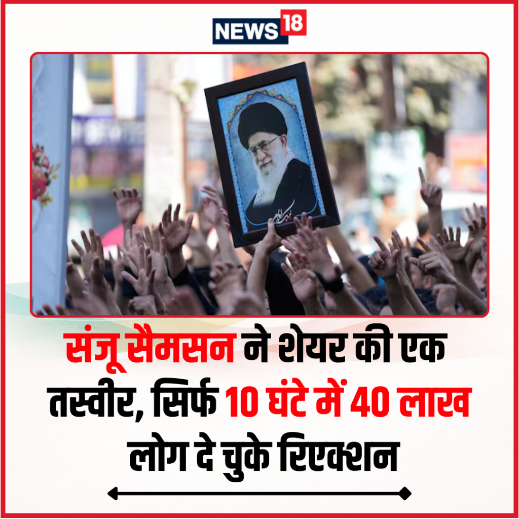 खामेनेई के मरने पर भारत के कई शहरों में शोक, गृह मंत्रालय का सुपर अलर्ट