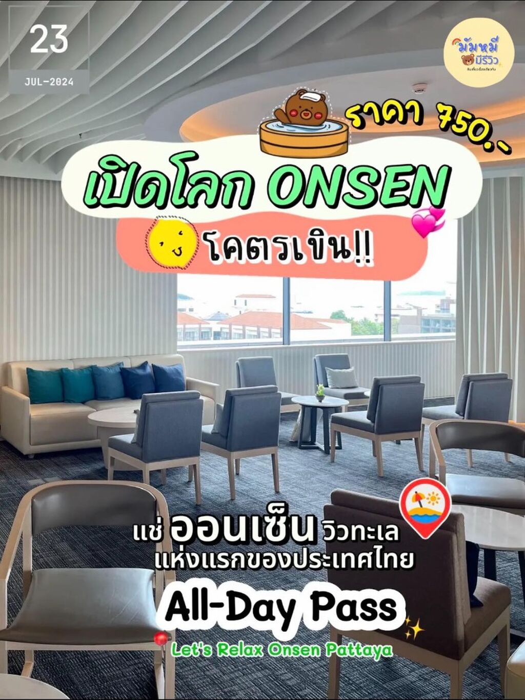 Let's Relax Onsen