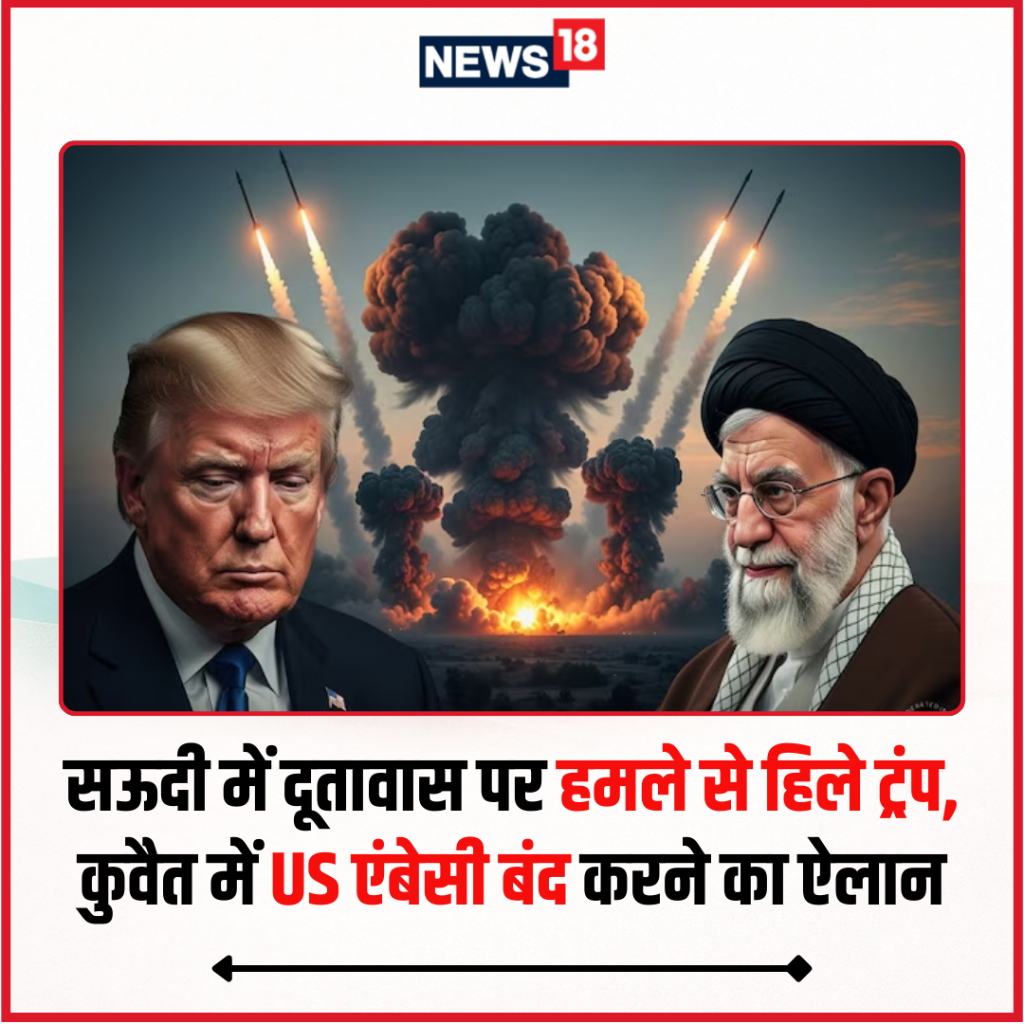 अमेरिका-इजरायल और ईरान का युद्ध लगातार बढ़ता जा रहा है.
