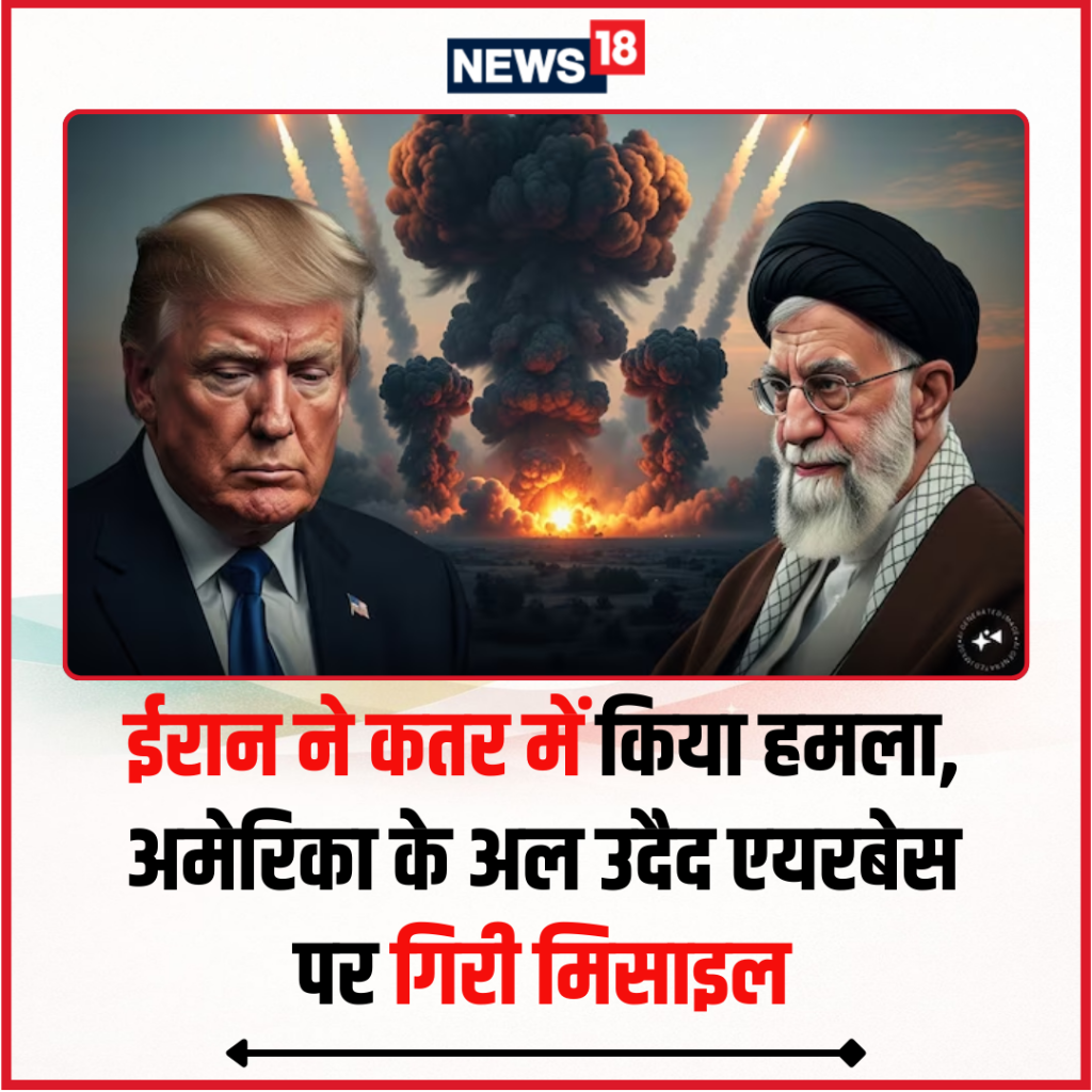  ईरान के नतांज परमाणु संयंत्र को सैटेलाइट तस्वीरों में नुकसान दिखा है, 