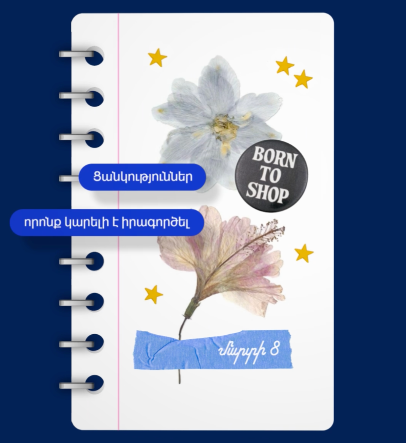 Gift Ideas for International Women's Day