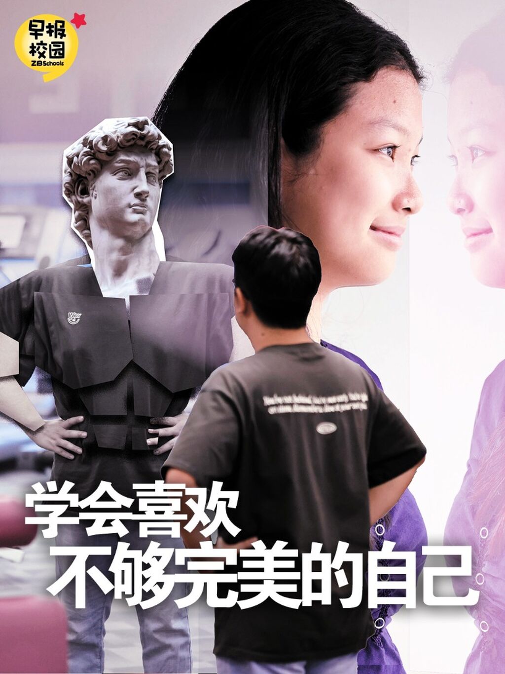容貌不焦虑，学会善待镜子里的你