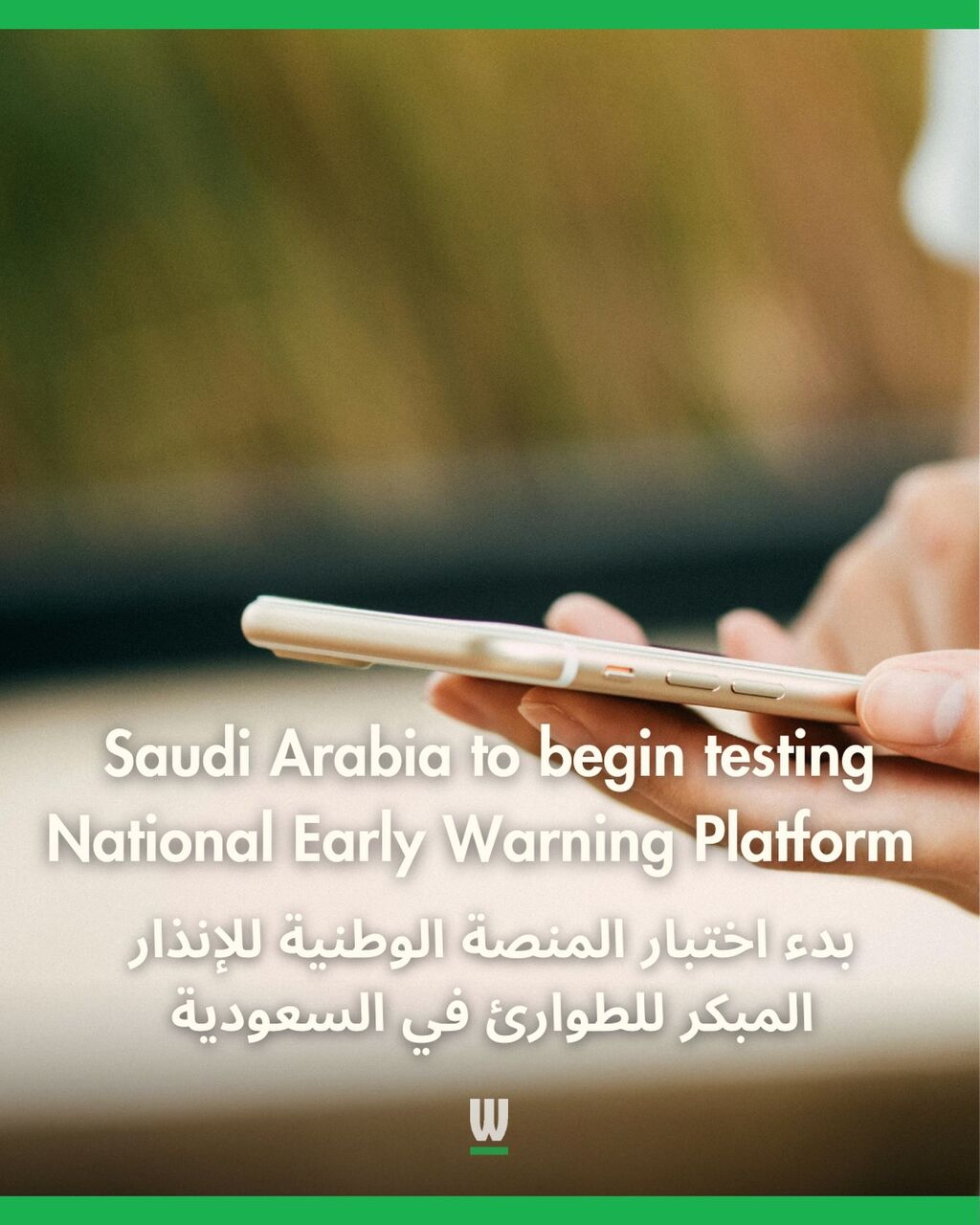 Saudi Arabia to test National Early Warning Platform for Emergency Situations on phones