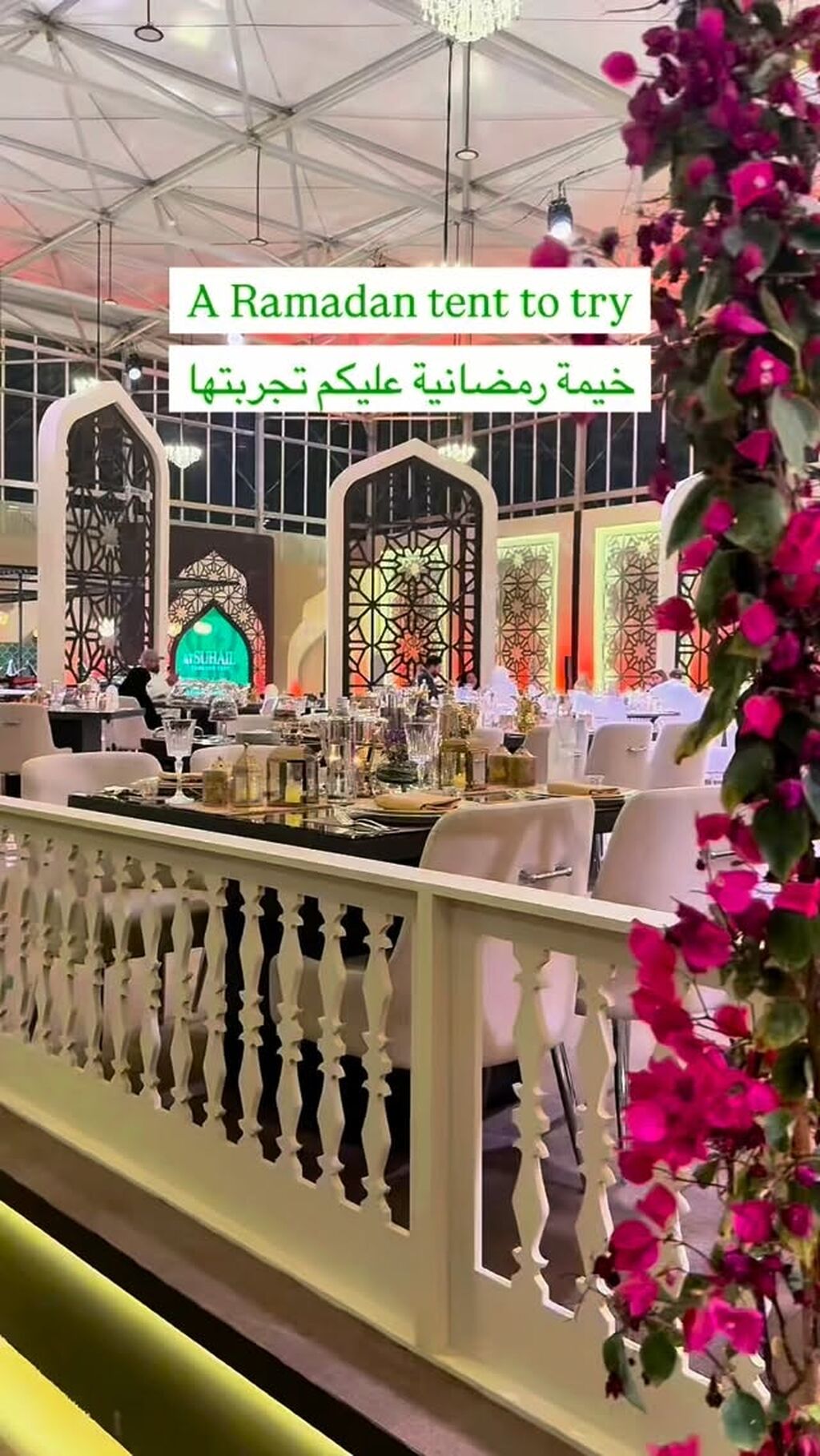 At Suhail Ramadan tent by The St Regis Riyadh