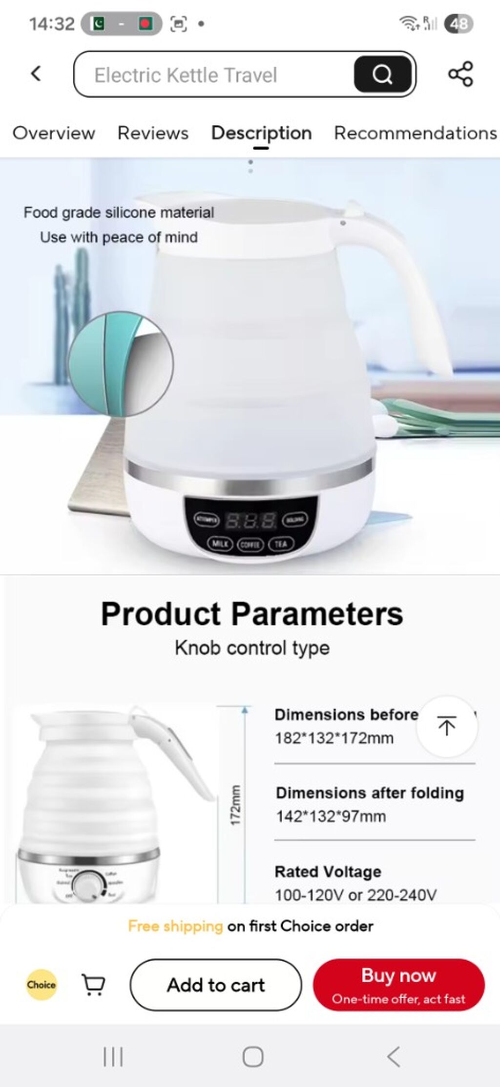 Foldable Electric Kettle غلاية كهربائية قابلة للطي