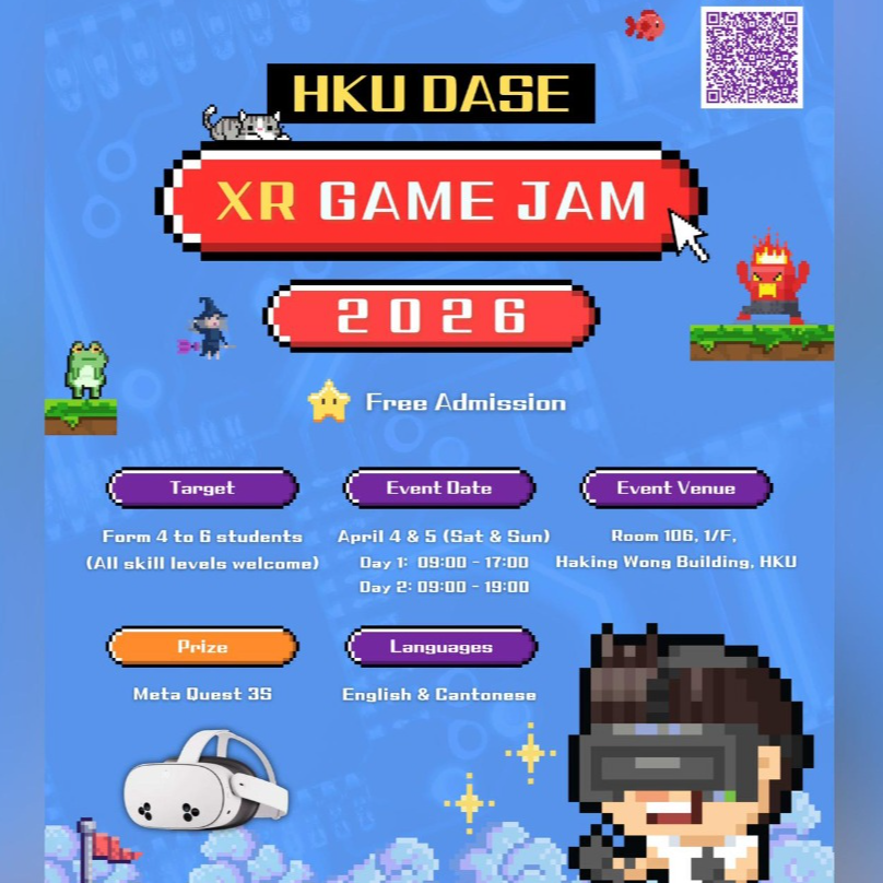 XR延展實境游戲創作大賽2026 | XR Game Jam 2026