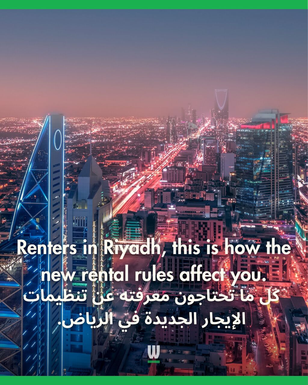 Good news for renters: This is how the new house rental regulations in Riyadh affect you