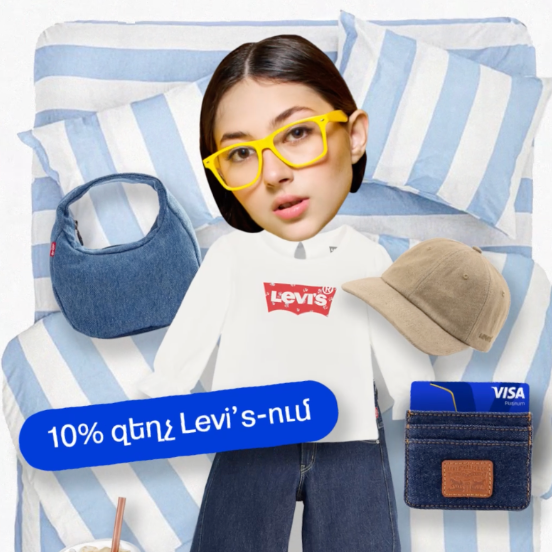 Visa x Puma, Levi's, Jack & Jones