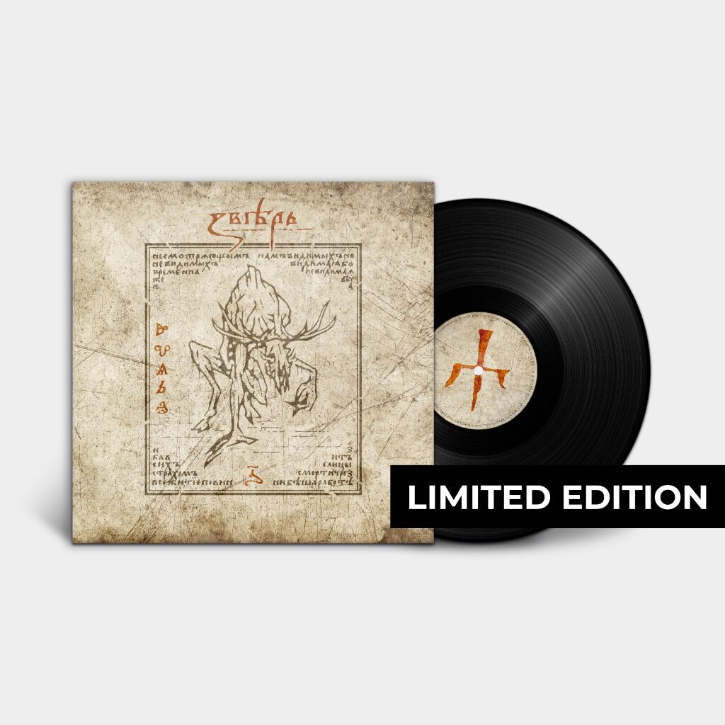 BUY VINYL │ 29.99&euro;