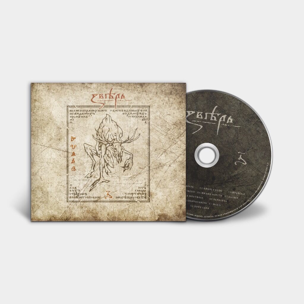 BUY CD │ 12.99&euro;