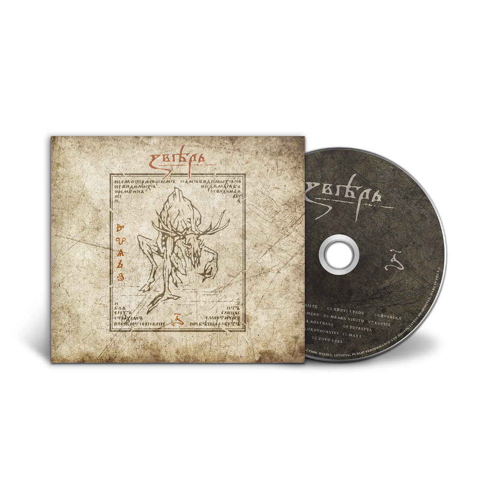 BUY CD │ 9.75&euro;