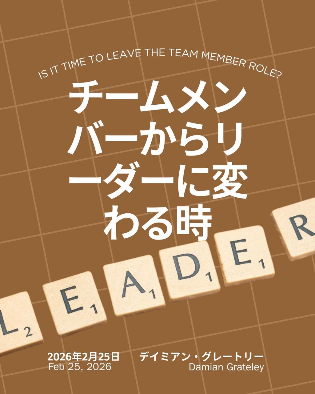Blog Post 4