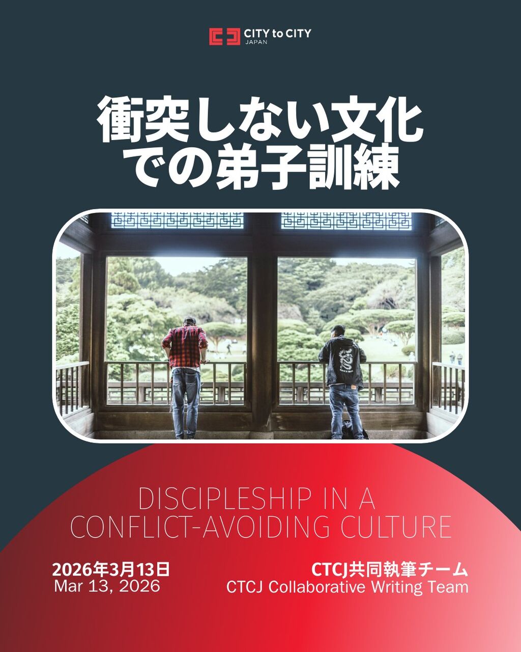 Blog Post 5