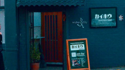 London's Best Hi-Fi Bars