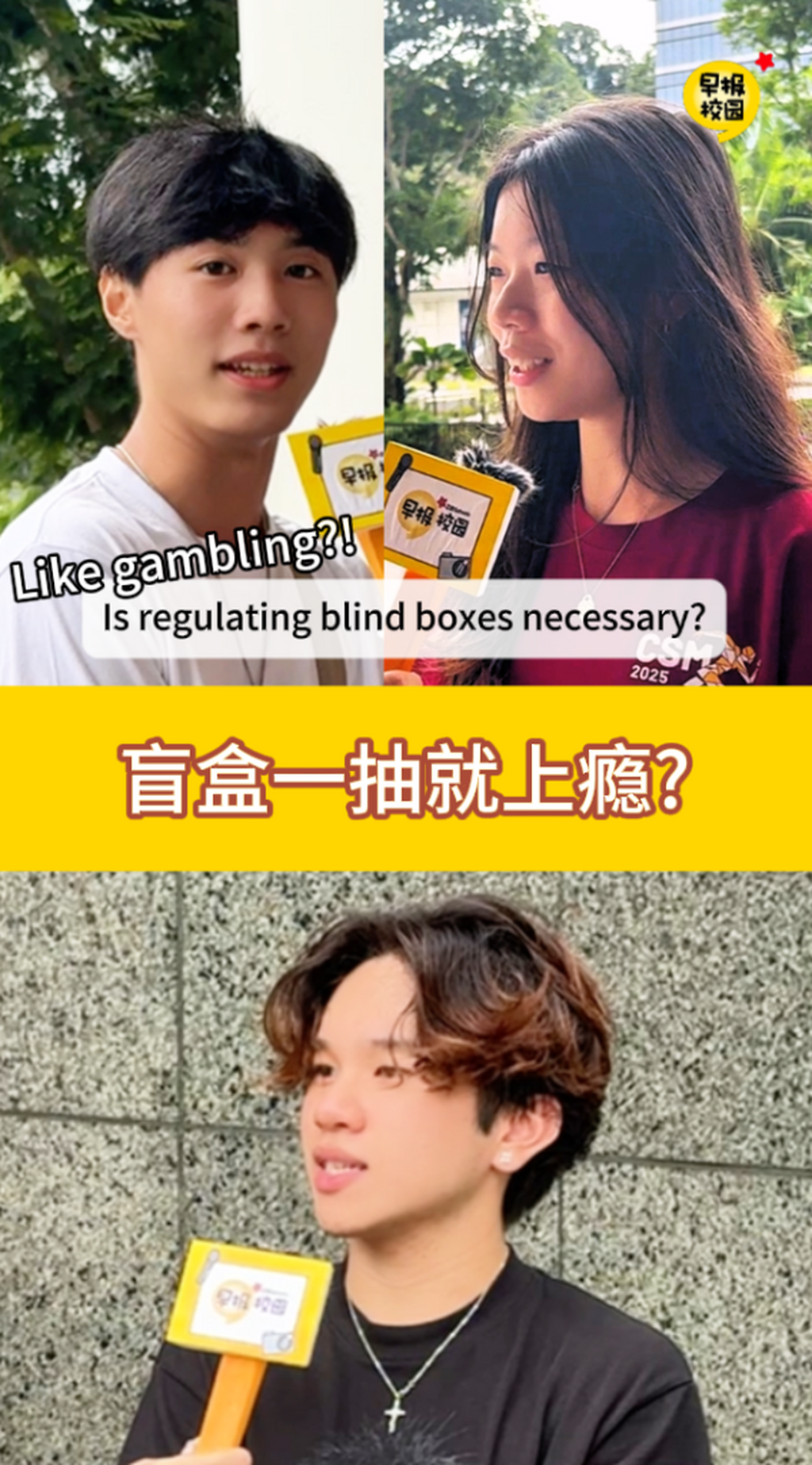 盲盒是&ldquo;惊喜&rdquo; 还是&ldquo;惊吓&rdquo;？