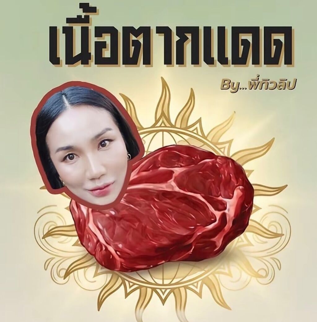 Beef