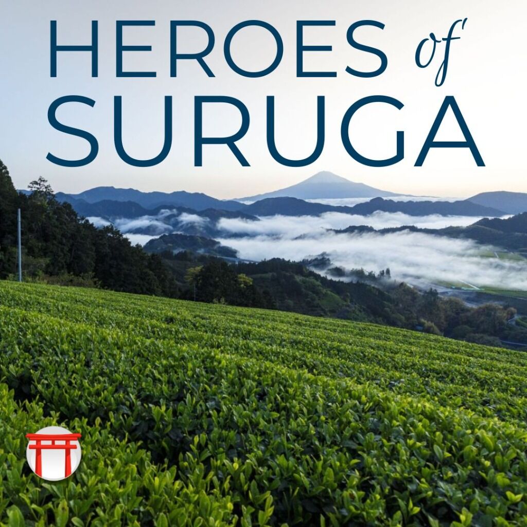 Heroes of Suruga