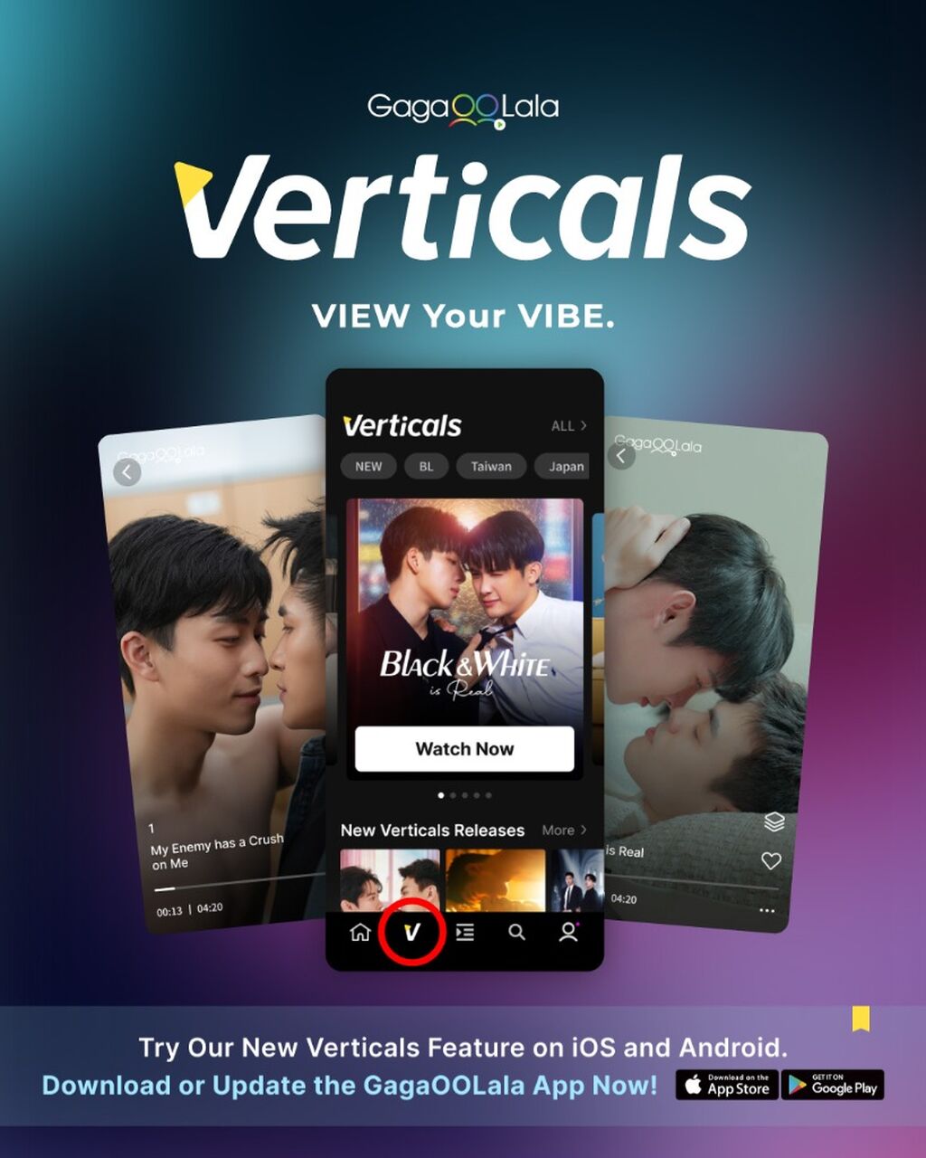 GagaOOLala Verticals