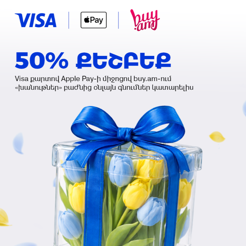 Visa x Buy.am